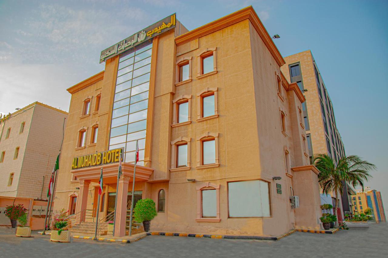 Al Muhaidb Al Hamra - Jeddah