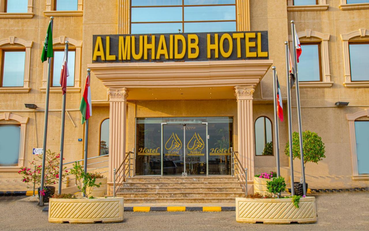 Al Muhaidb Al Hamra - Jeddah Aparthotel Jeddah