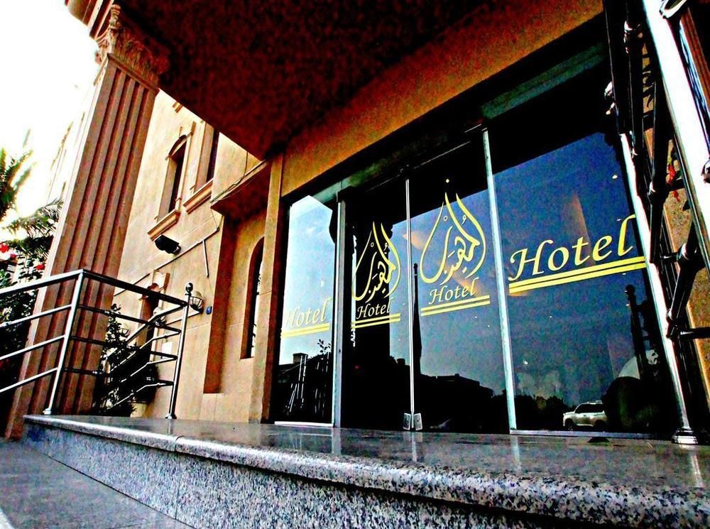 Aparthotel Al Muhaidb Al Hamra - Jeddah Jeddah