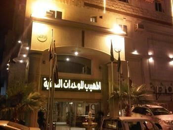 Al Muhaidb Al Hamra - Jeddah Aparthotel Jeddah